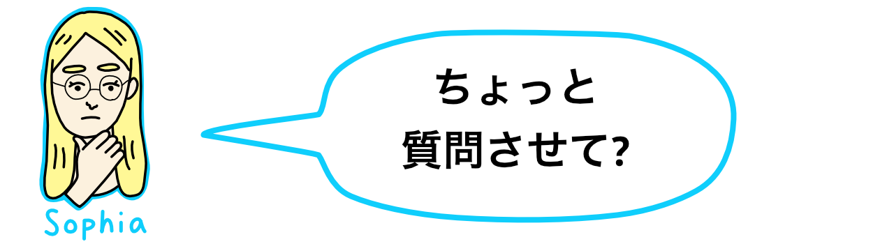 もうちょっとくわしく教えて？